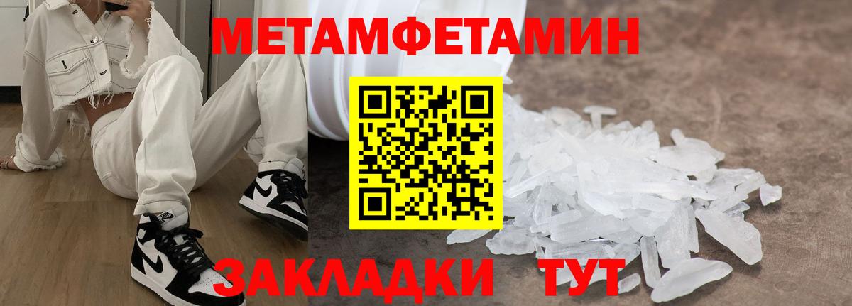 Amphetamine  Вход с VPN  Ульяновск  Amphetamine VHQ  АМФ 
