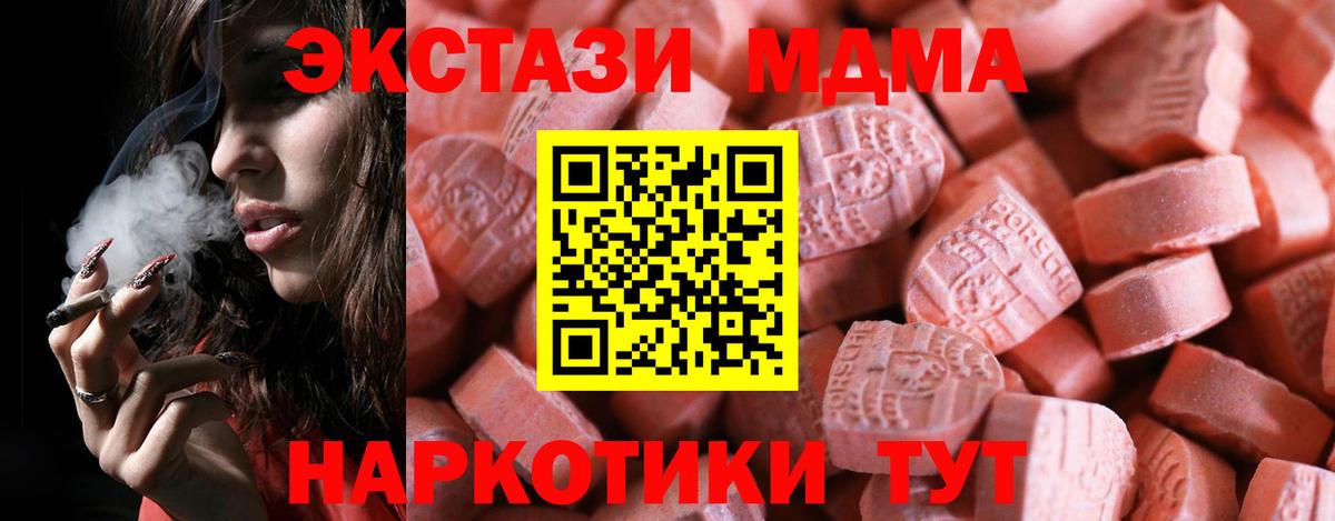 Ecstasy  Вход с VPN  Ульяновск  Экстази louis Vuitton 