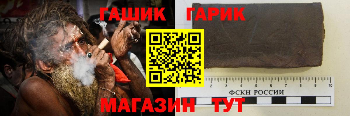 Гашиш индика сатива  Вход с VPN  Гашиш гашик  Ульяновск 