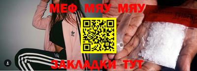 эйфоретик Можга
