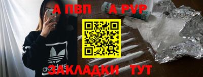 эйфоретик Можга