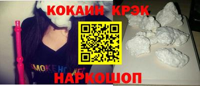 героин Можайск