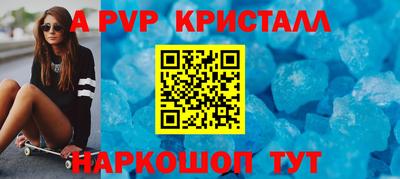 индика Моздок