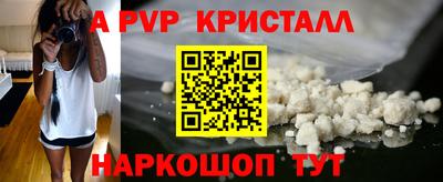 индика Моздок