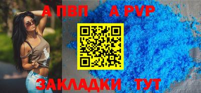 индика Моздок