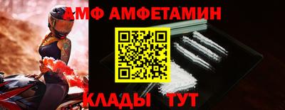 альфа пвп VHQ Наро-Фоминск