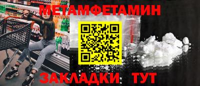 героин Можайск