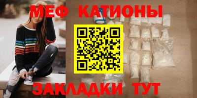 альфа пвп VHQ Наро-Фоминск