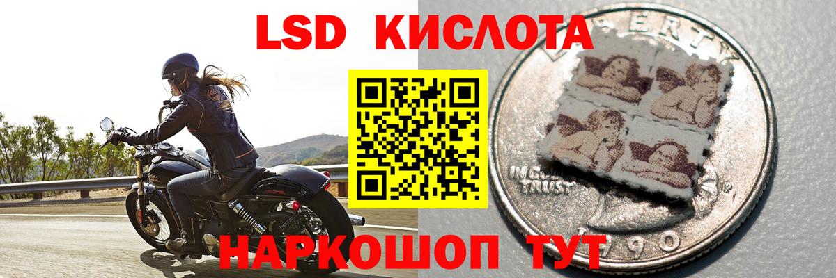 ЛСД экстази ecstasy  LSD-25 экстази кислота  Ульяновск  Вход с VPN 