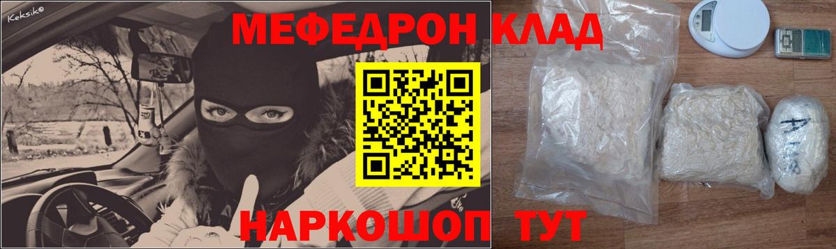  КОКАИН Ульяновск