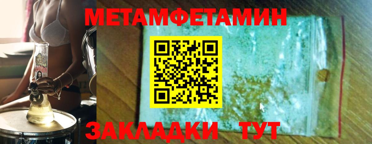Первитин витя Ульяновск