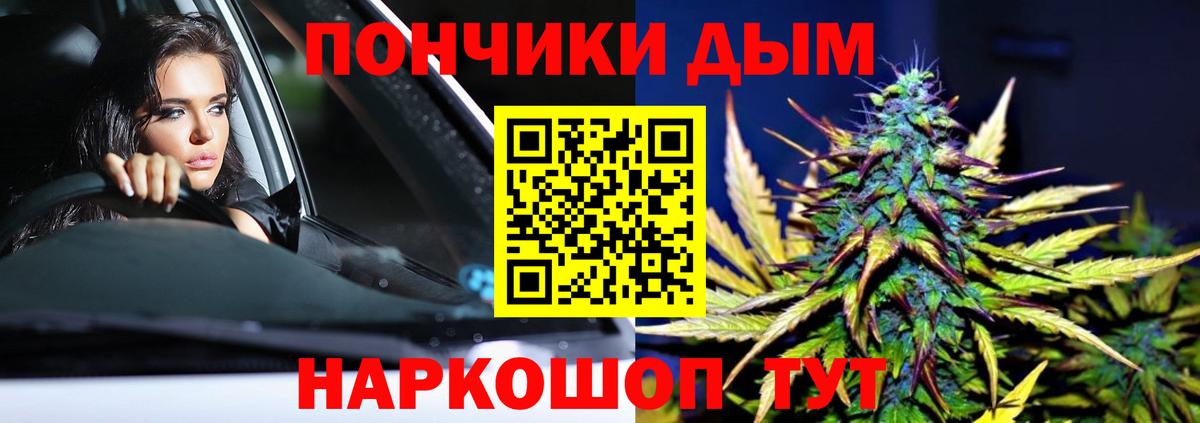 Шишки марихуана гибрид  Вход с VPN  Шишки марихуана сатива  Ульяновск  МАРИХУАНА AK-47 